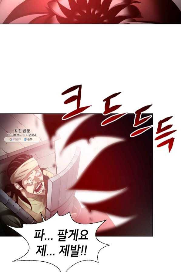 번아웃쇼크 30화 42
