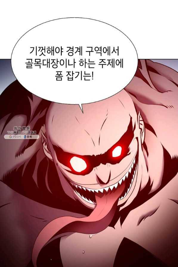 번아웃쇼크 30화 52