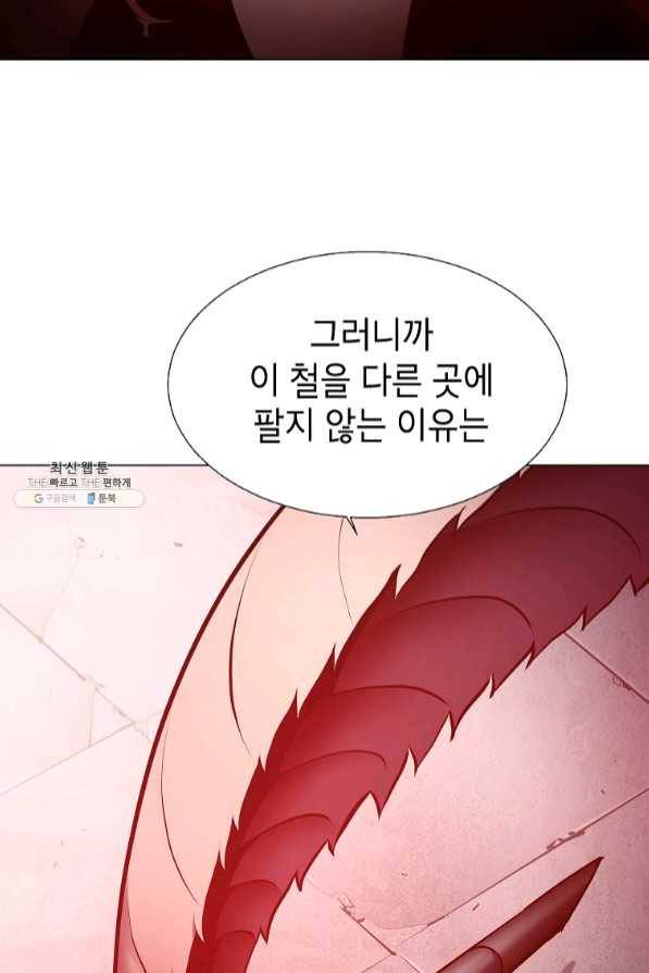 번아웃쇼크 30화 53