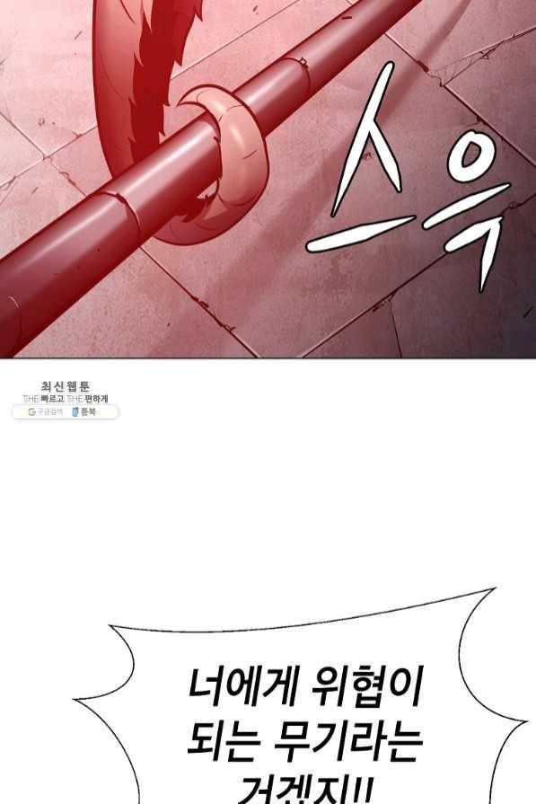 번아웃쇼크 30화 54