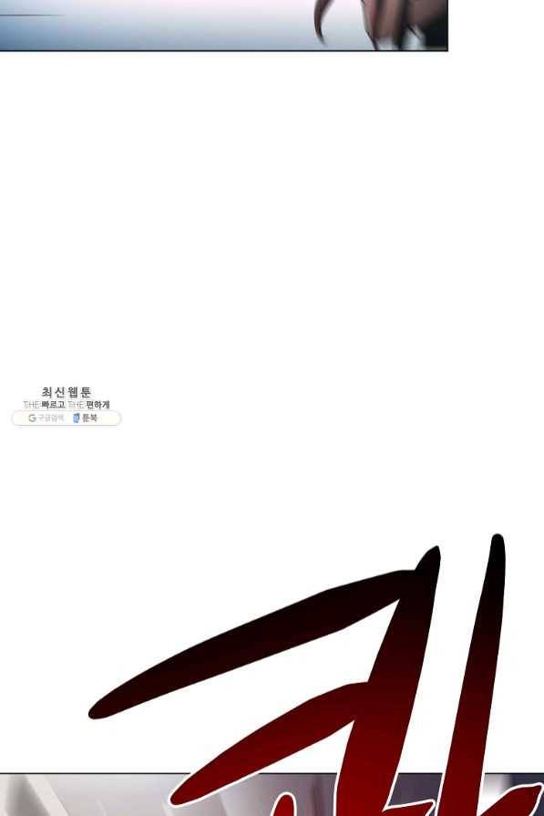 번아웃쇼크 30화 58