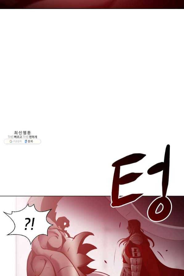 번아웃쇼크 30화 74