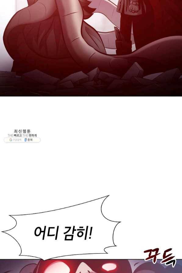 번아웃쇼크 30화 75