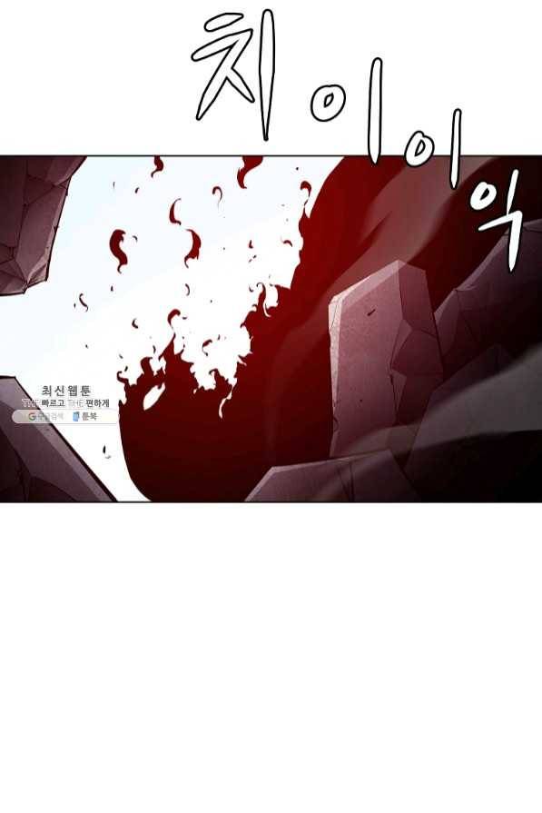 번아웃쇼크 30화 83