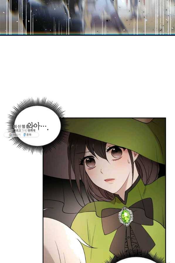 아이고, 폐하! 38화 7
