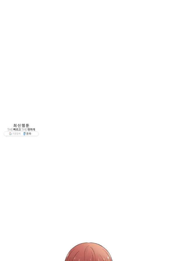 아이고, 폐하! 38화 16