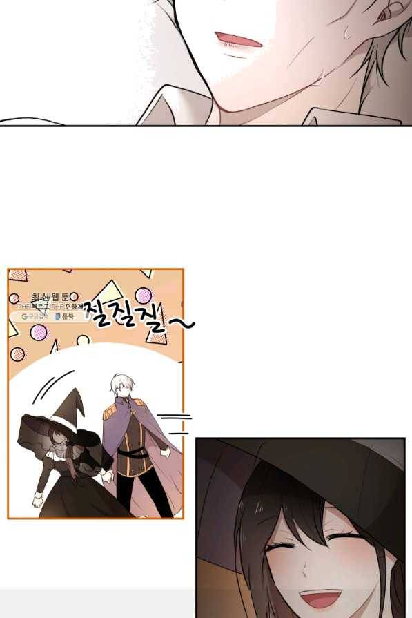아이고, 폐하! 38화 35