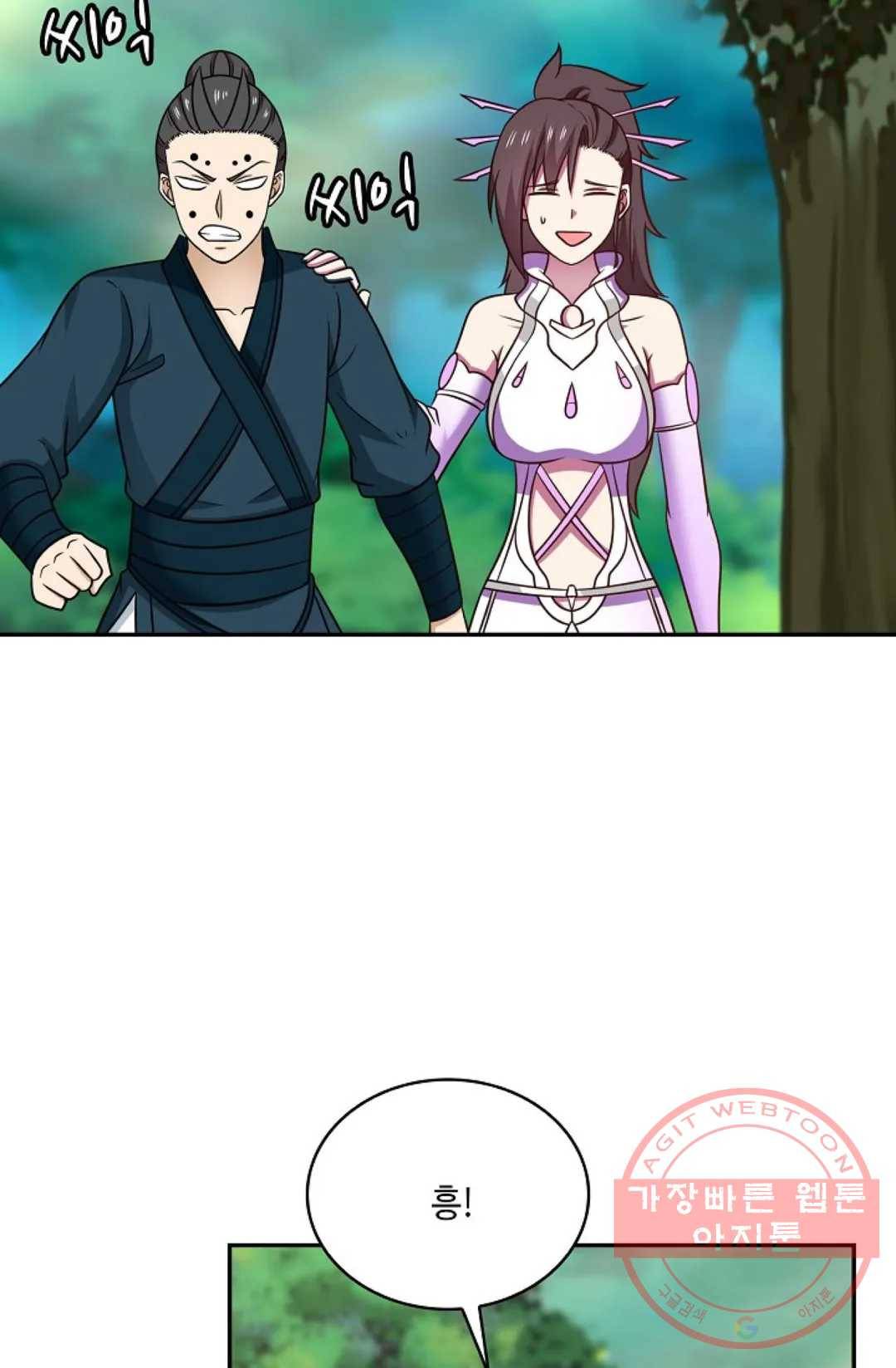 무련전봉 488화 7