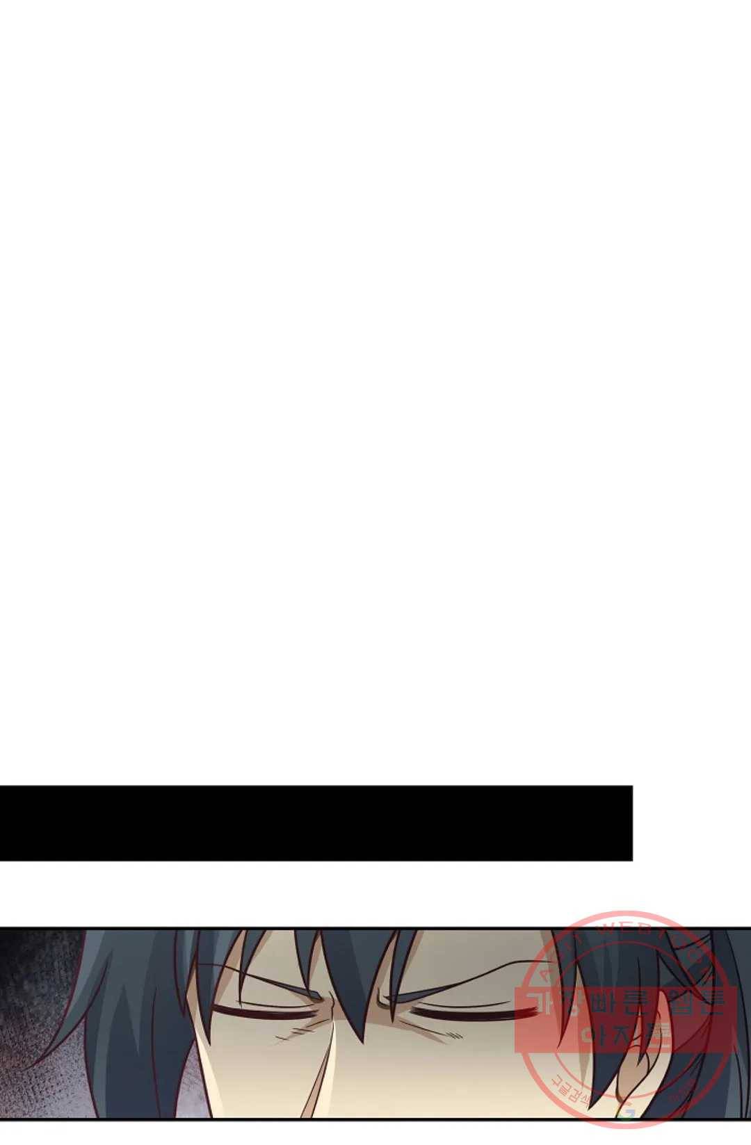 무련전봉 488화 11