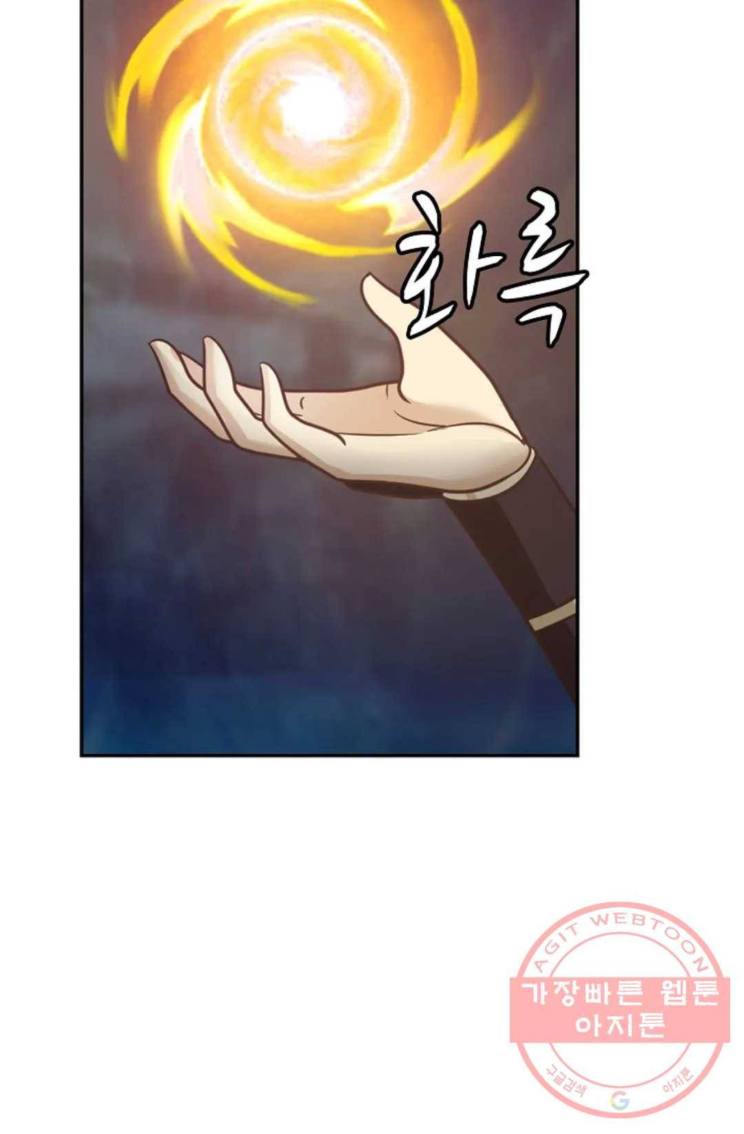 무련전봉 488화 15