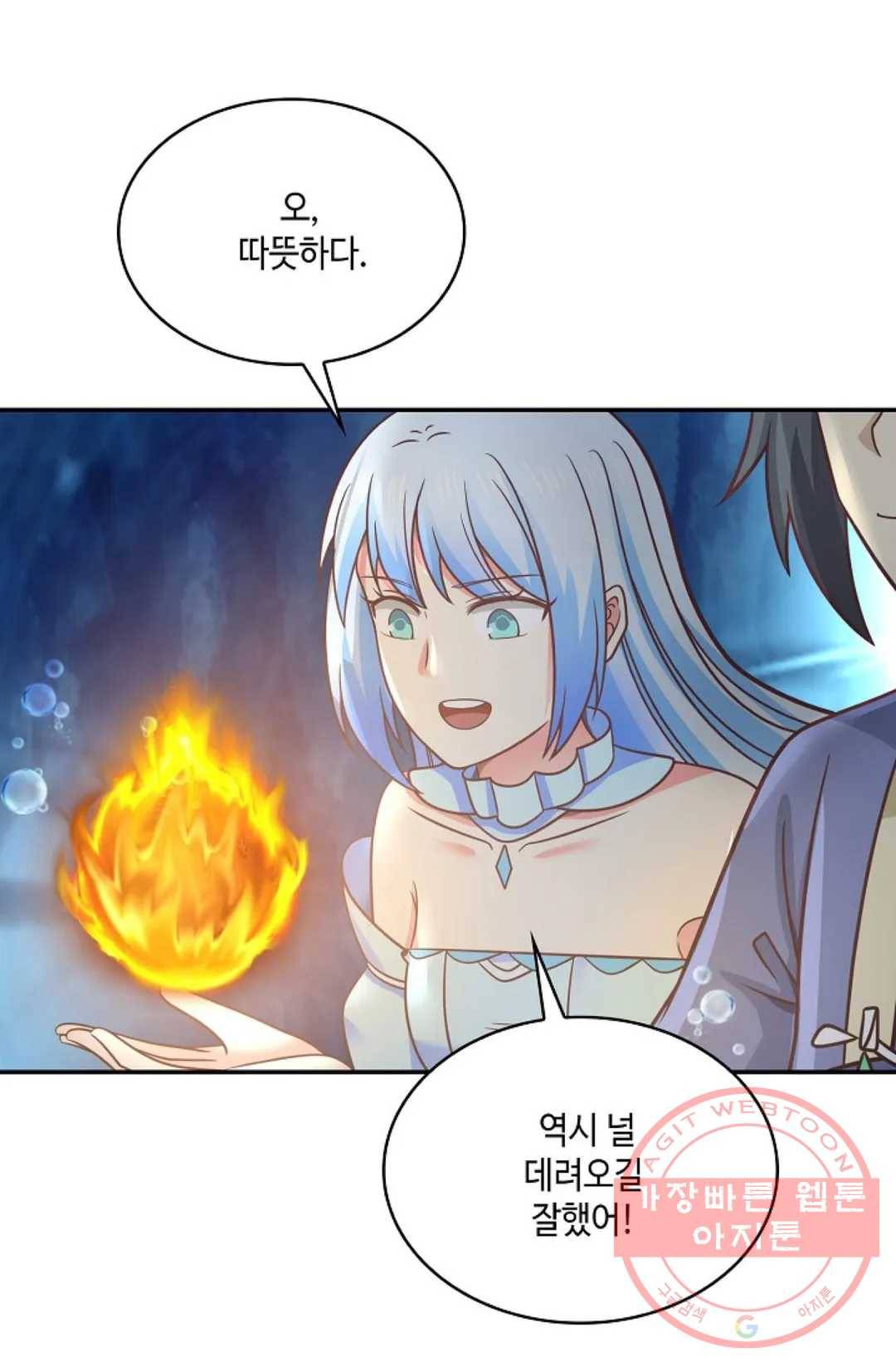 무련전봉 488화 16