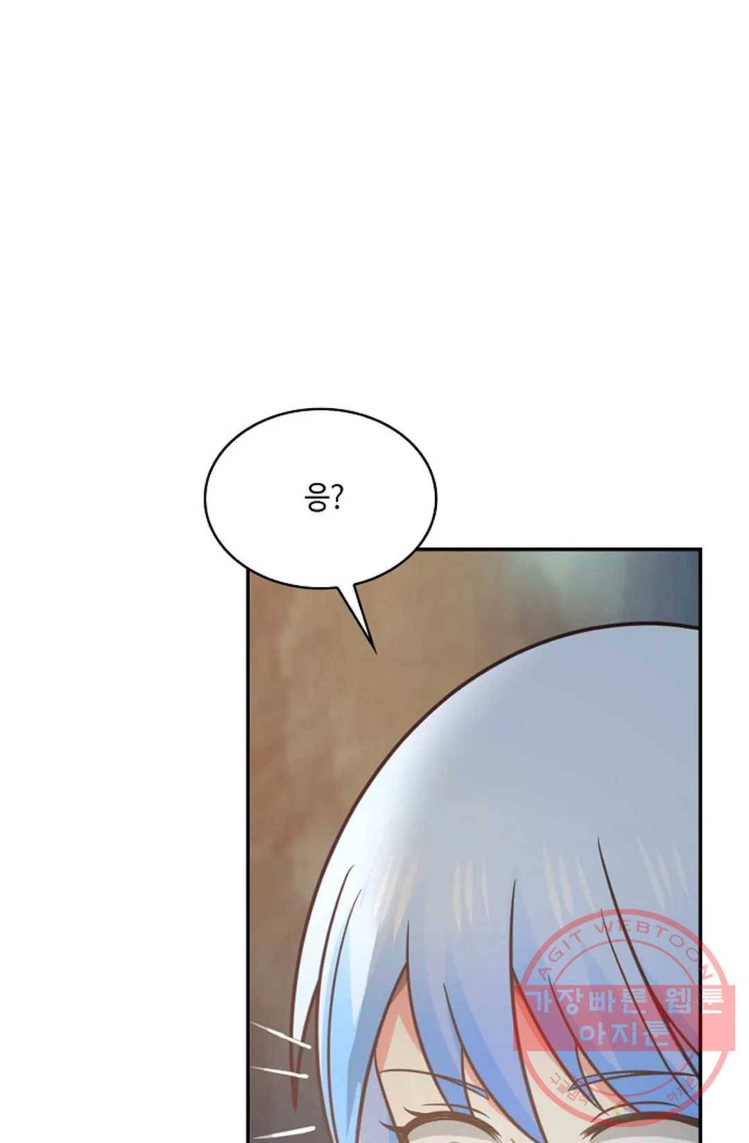 무련전봉 488화 17