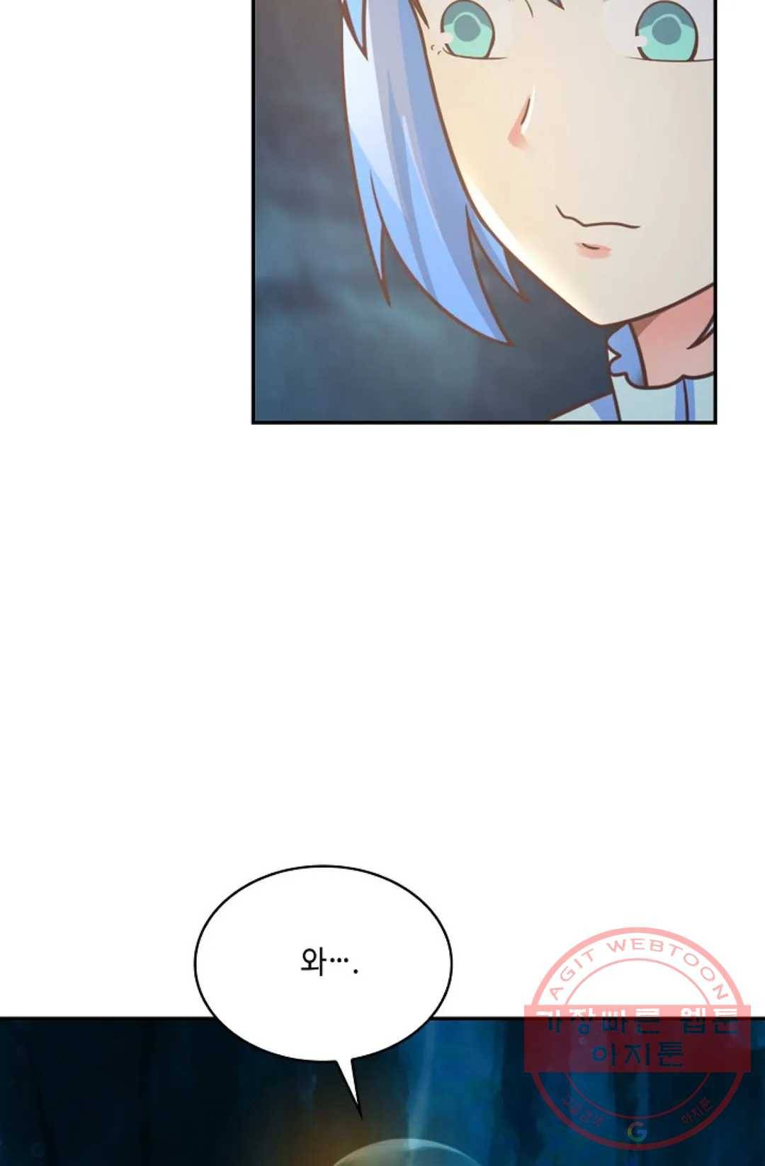 무련전봉 488화 18