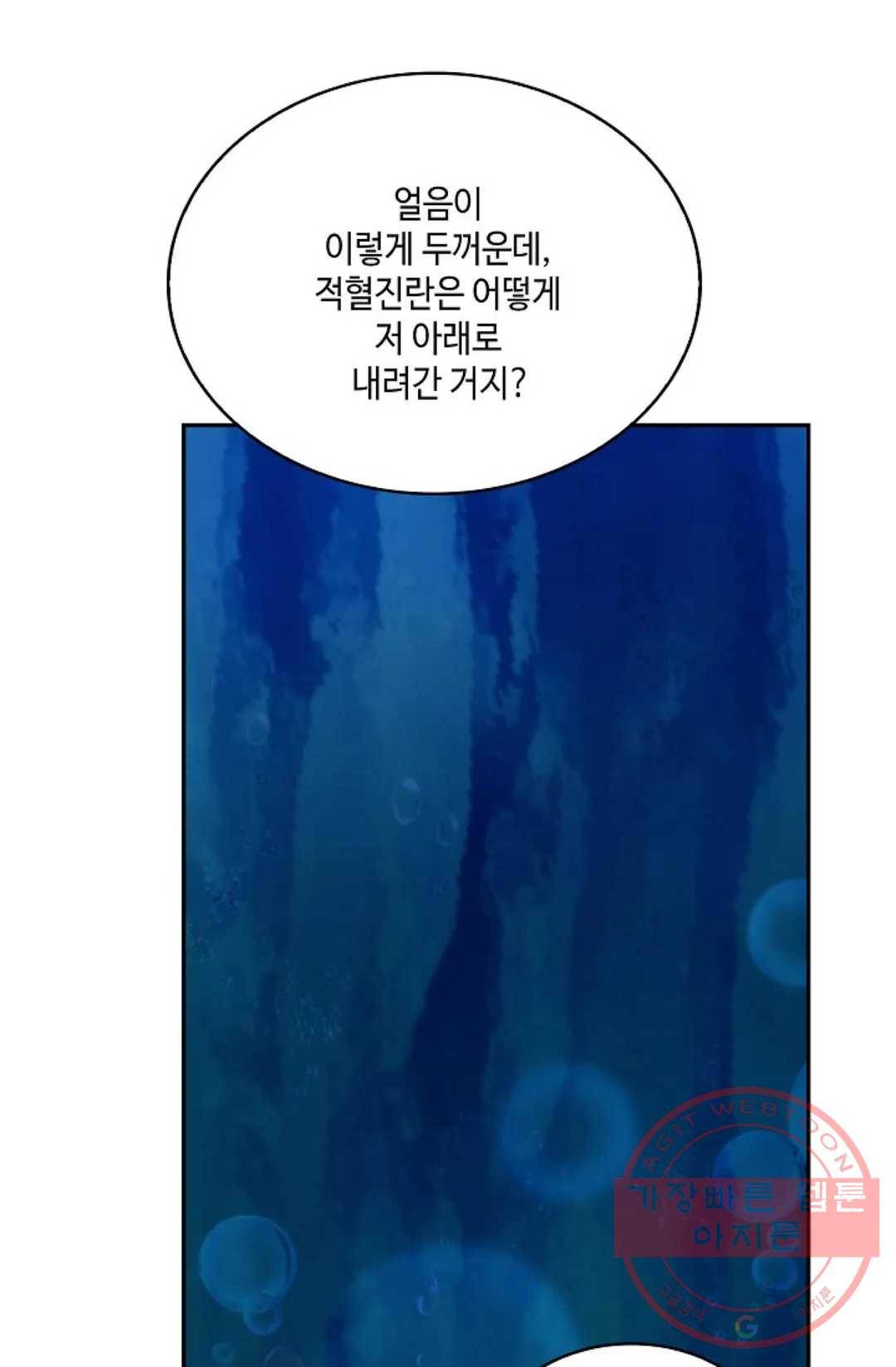무련전봉 488화 20