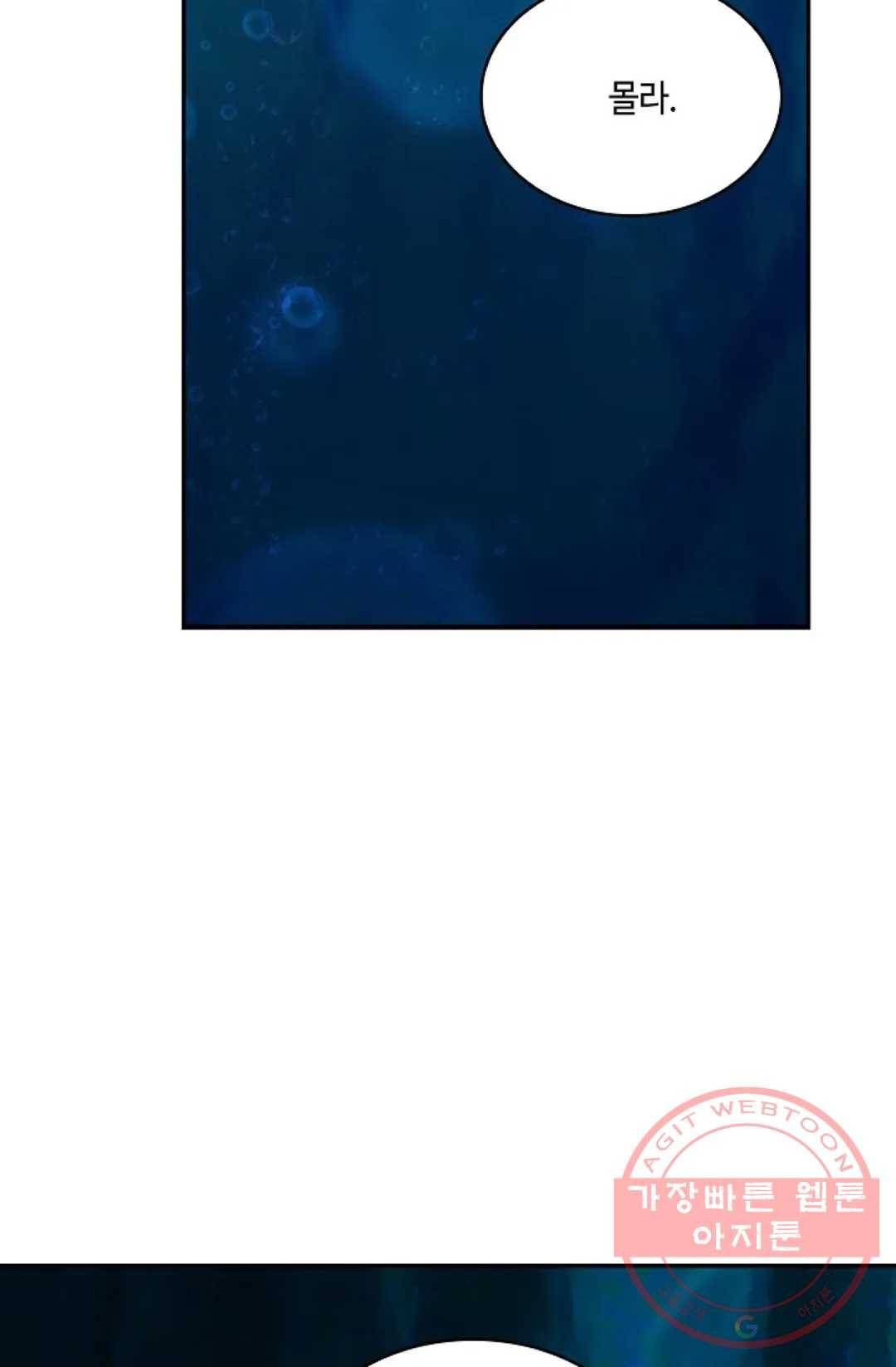 무련전봉 488화 21