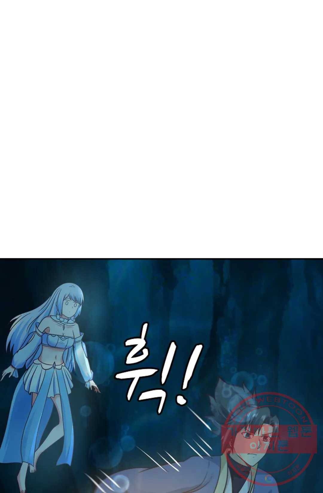 무련전봉 488화 23
