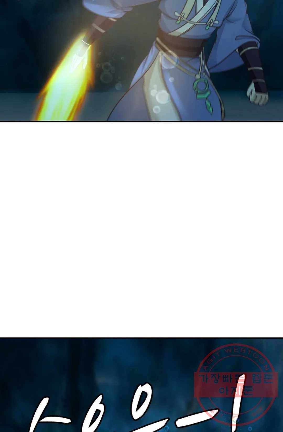 무련전봉 488화 24