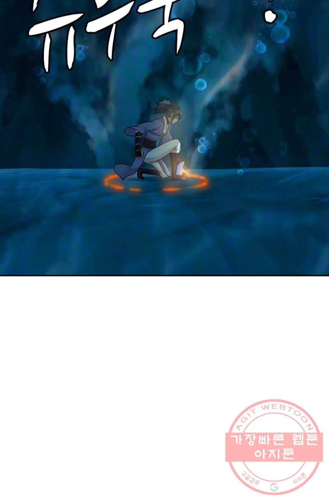 무련전봉 488화 25