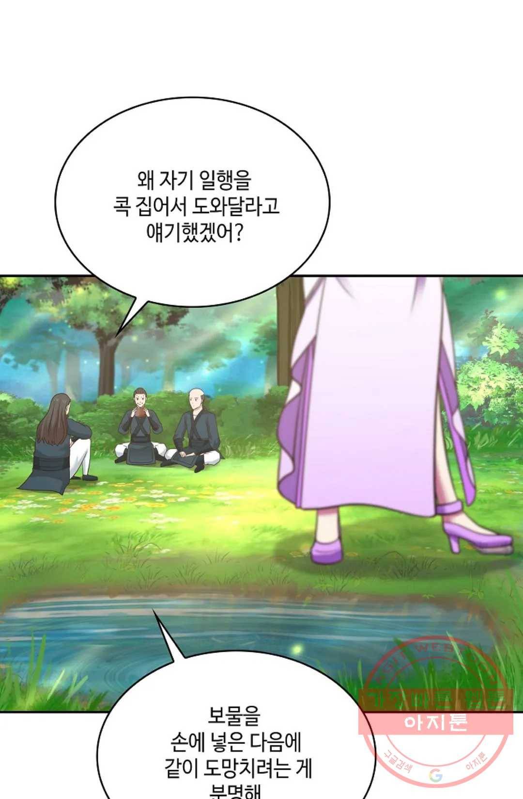 무련전봉 488화 29