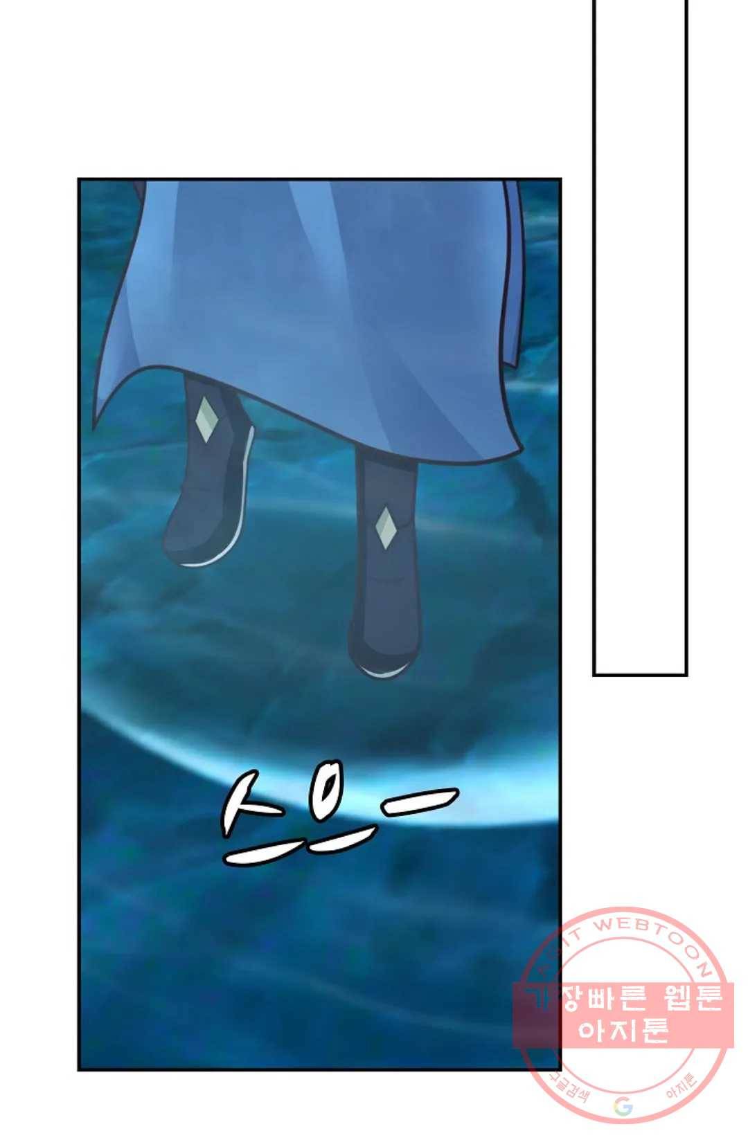 무련전봉 488화 31