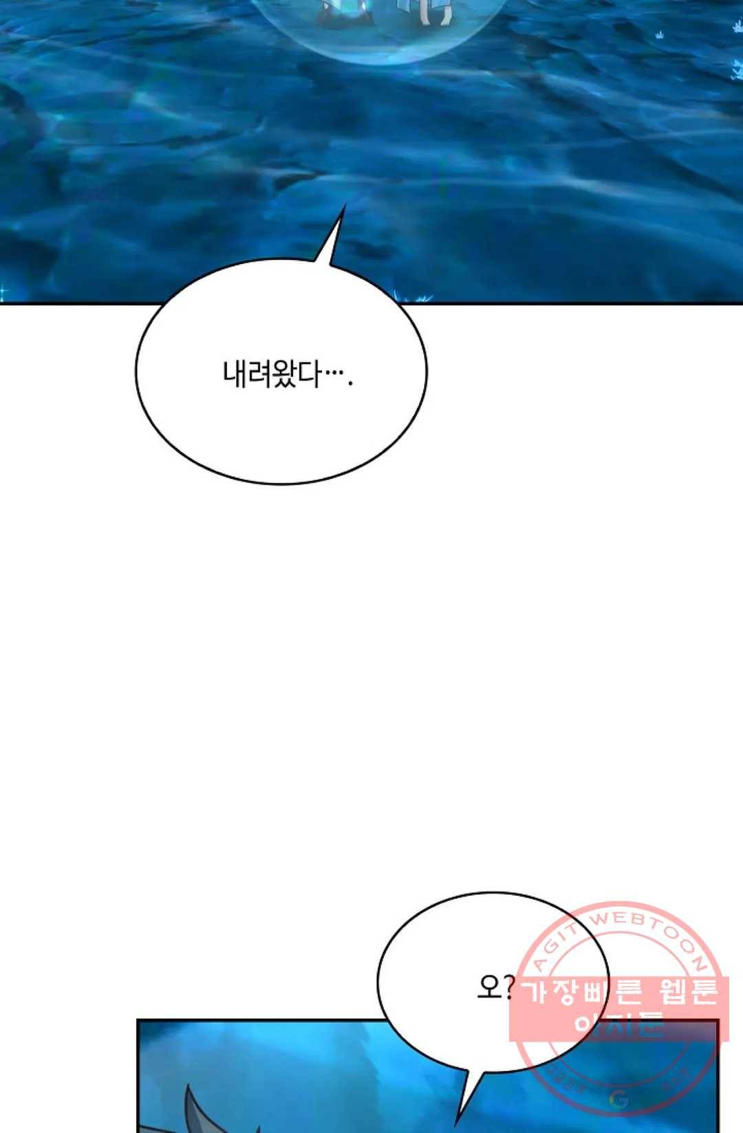 무련전봉 488화 33