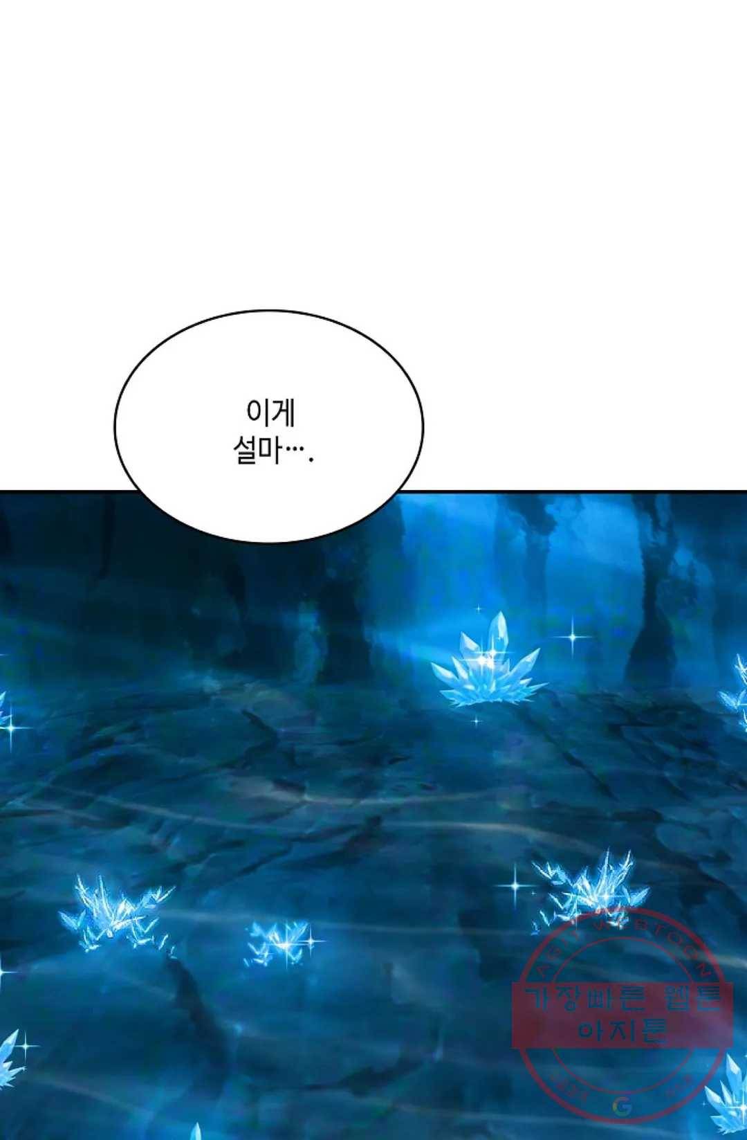 무련전봉 488화 35