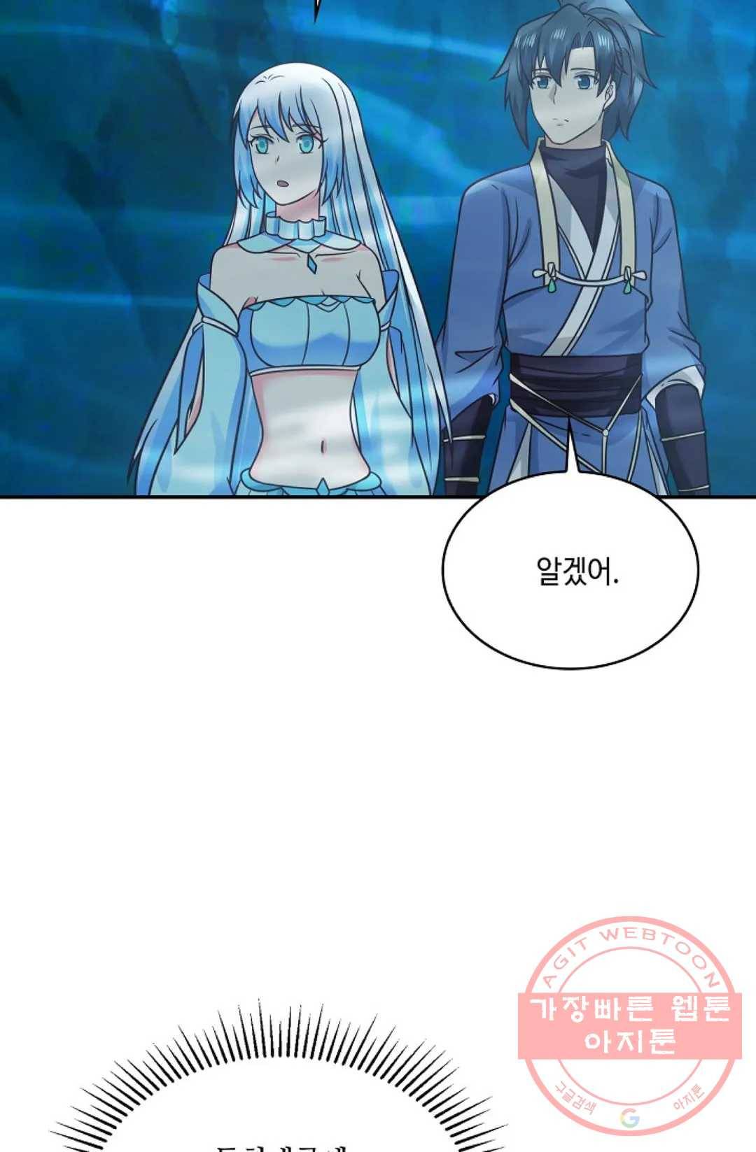 무련전봉 488화 37