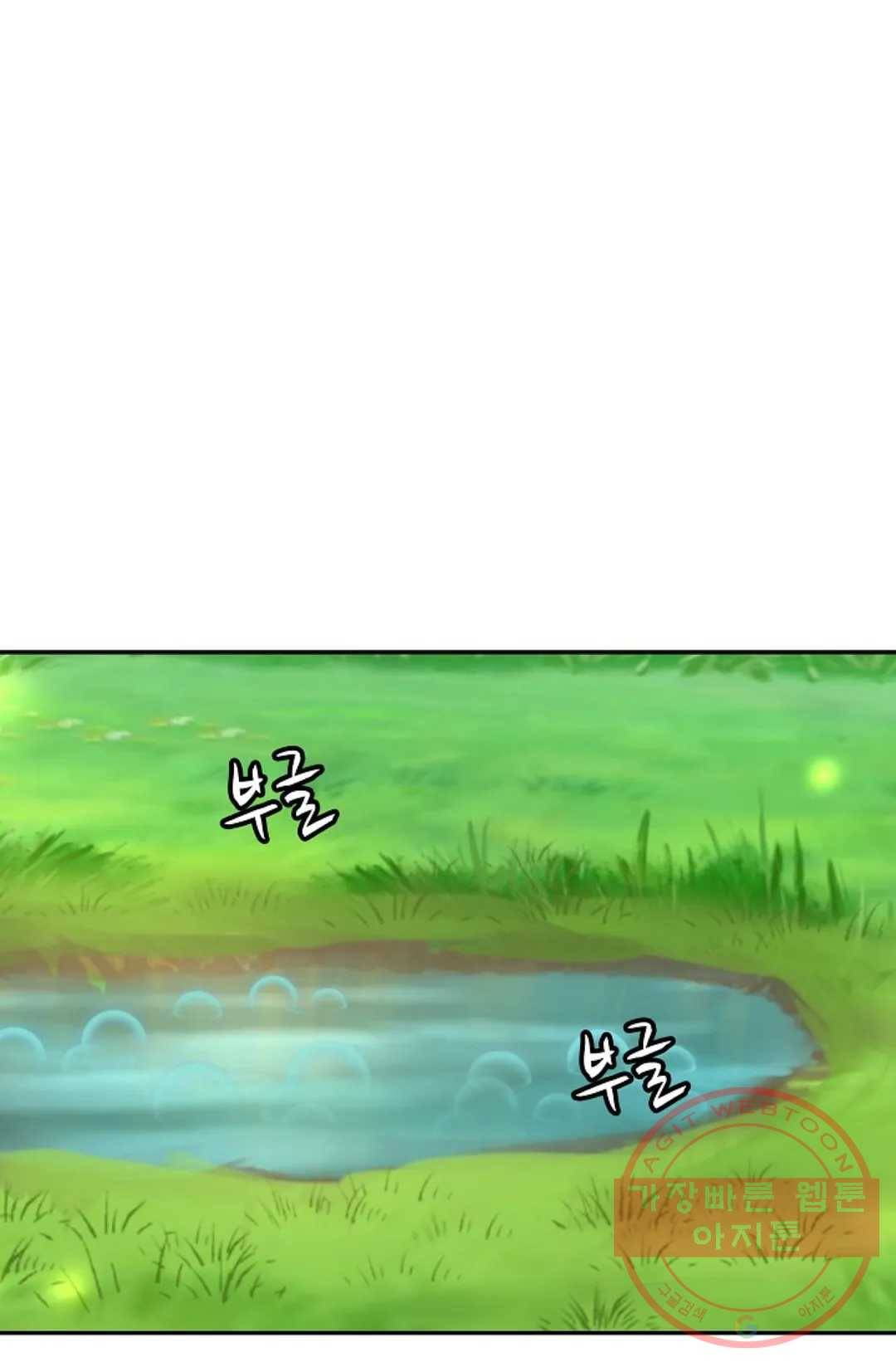 무련전봉 488화 47