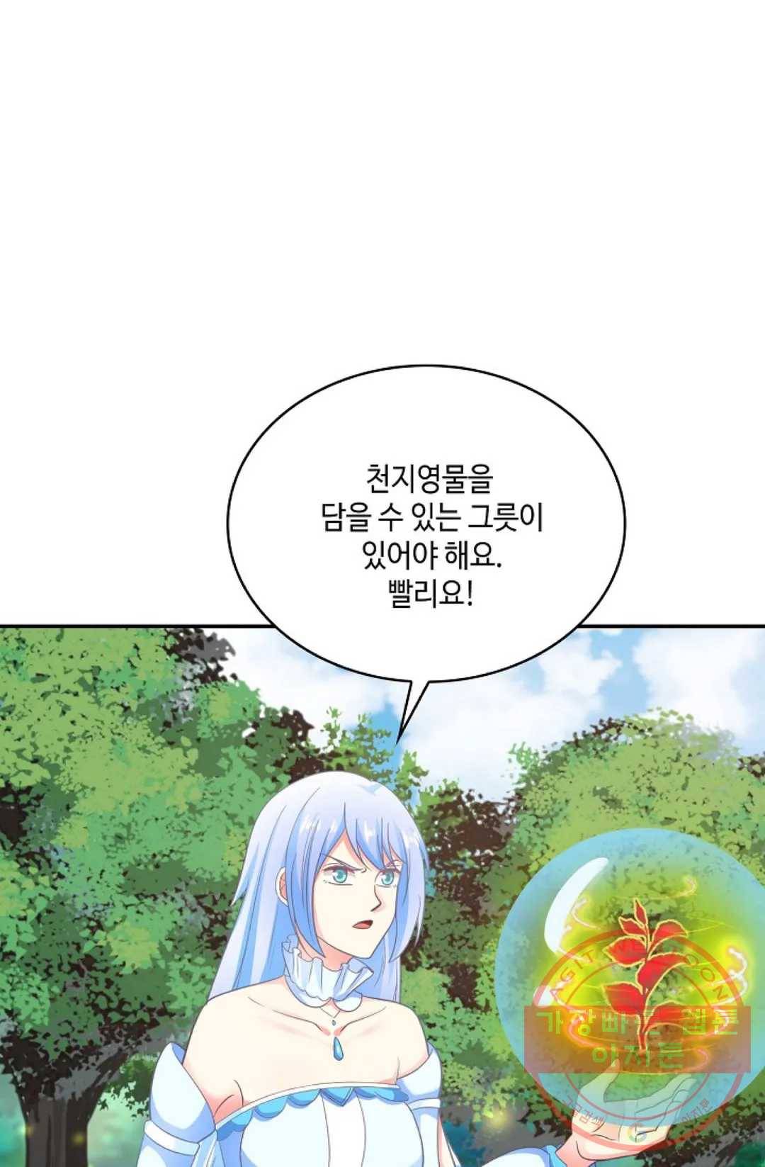 무련전봉 488화 51