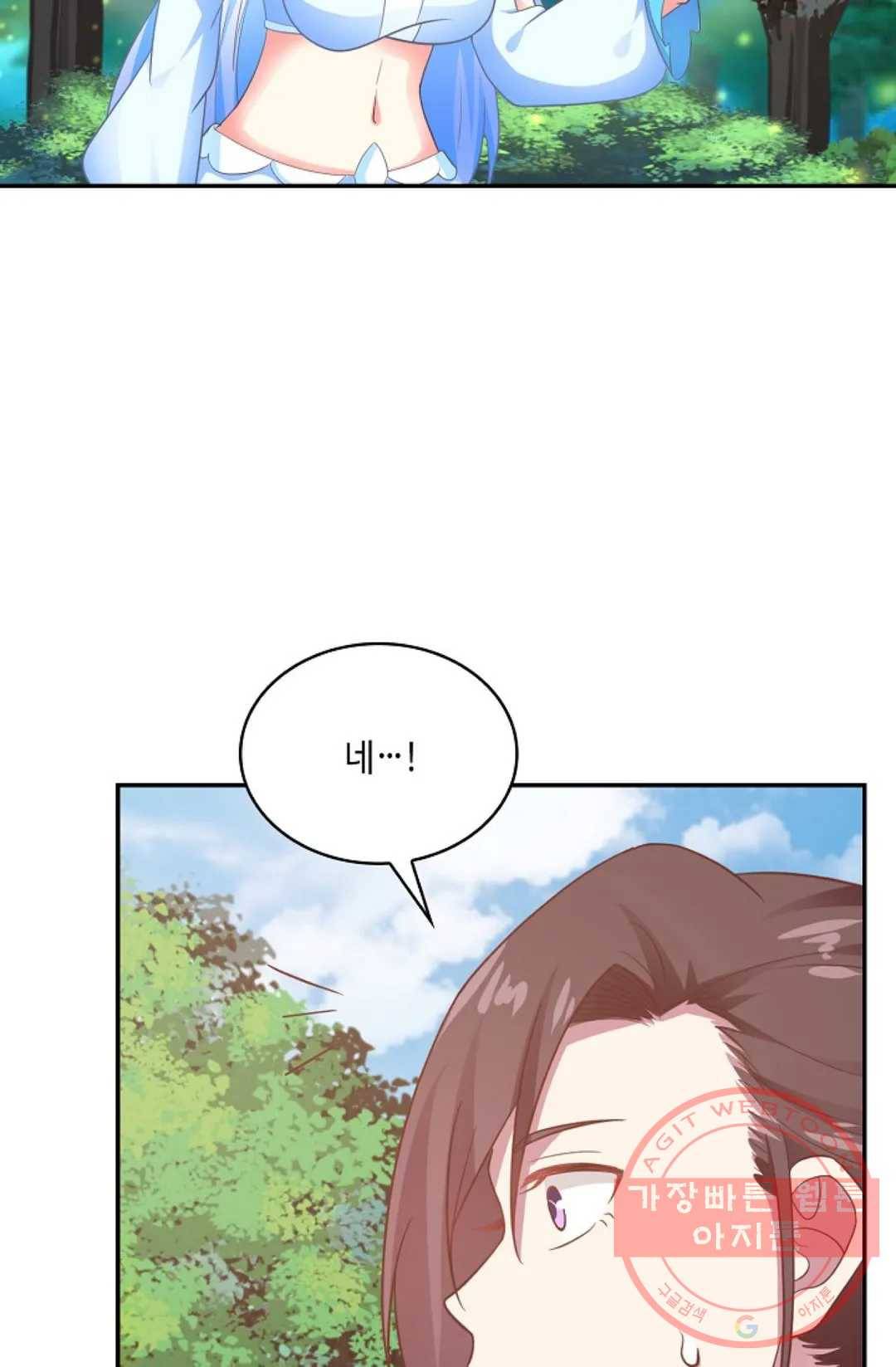 무련전봉 488화 52