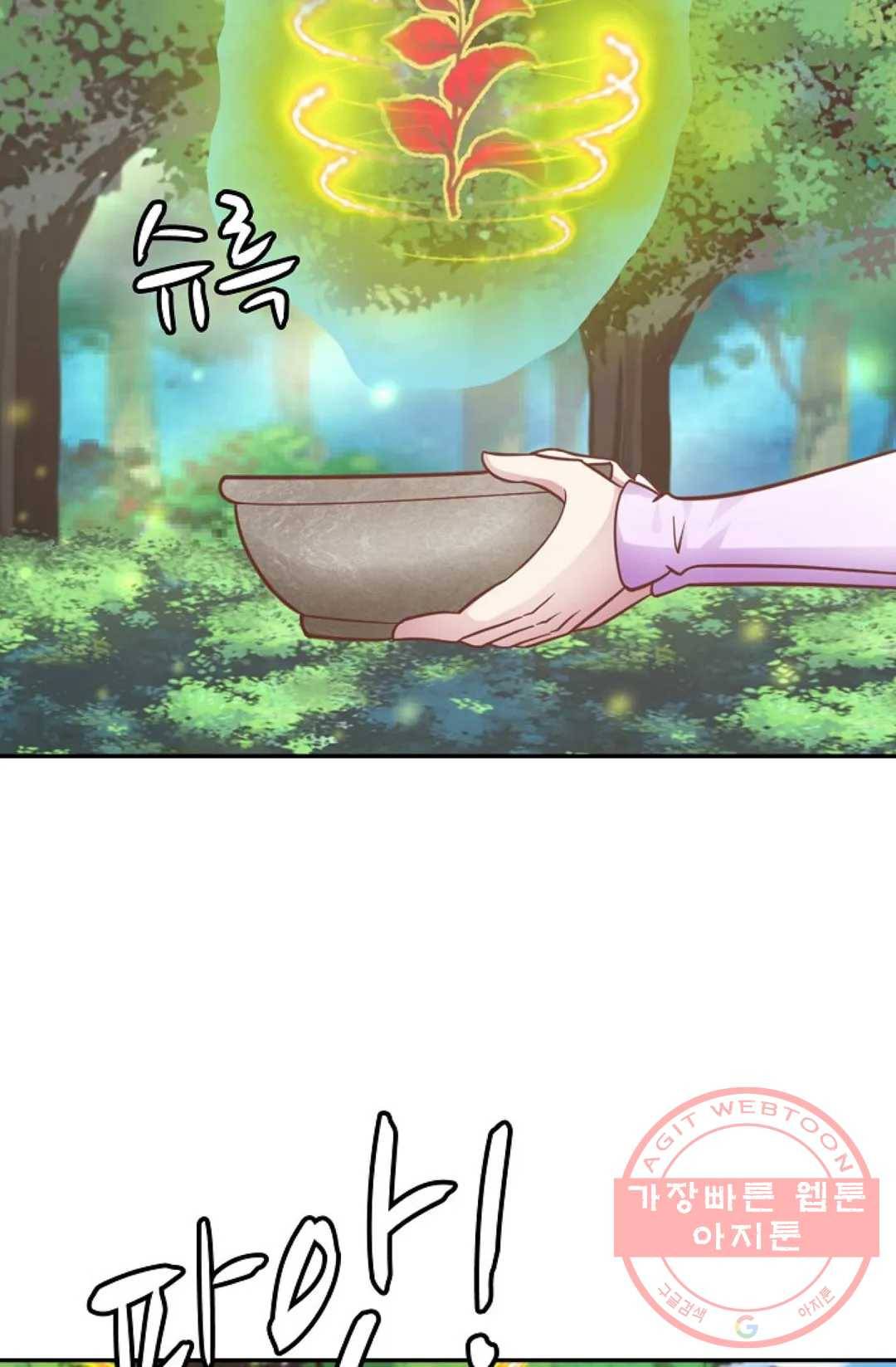 무련전봉 488화 56
