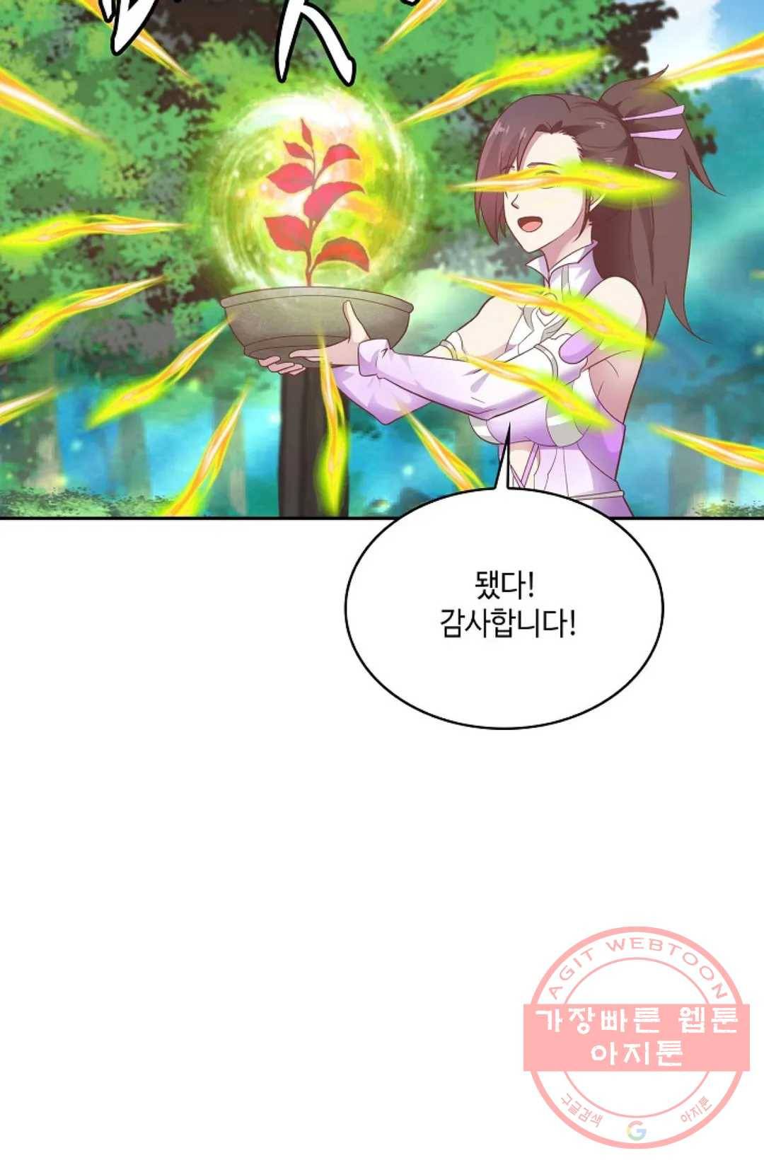 무련전봉 488화 57