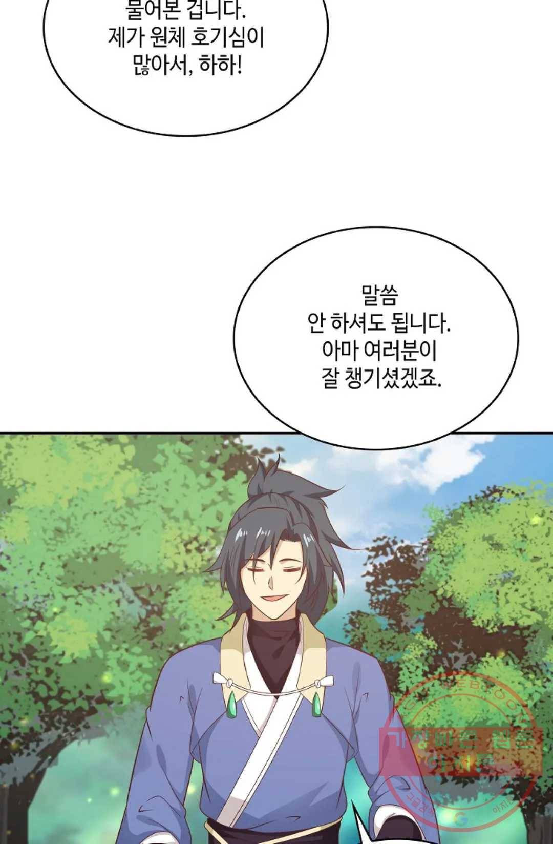 무련전봉 488화 59