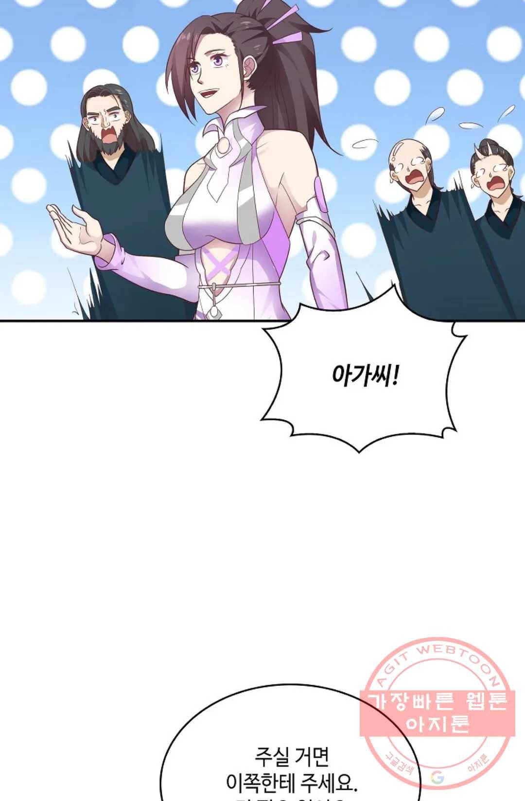 무련전봉 488화 62