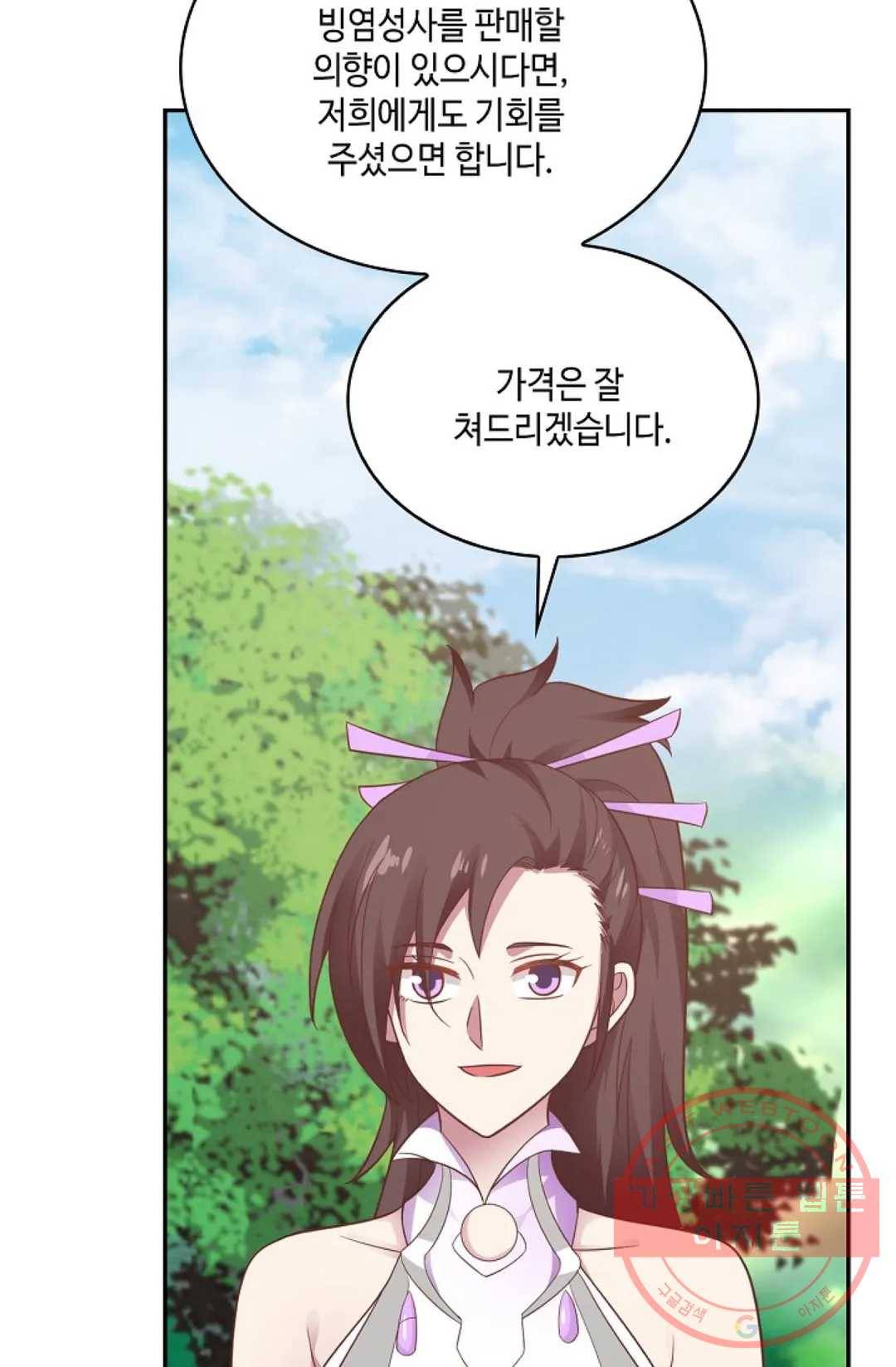 무련전봉 488화 64