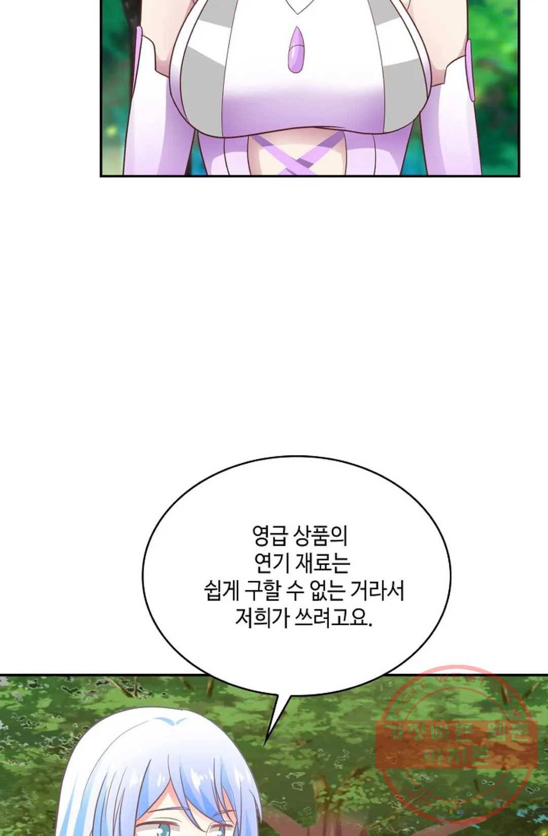 무련전봉 488화 65