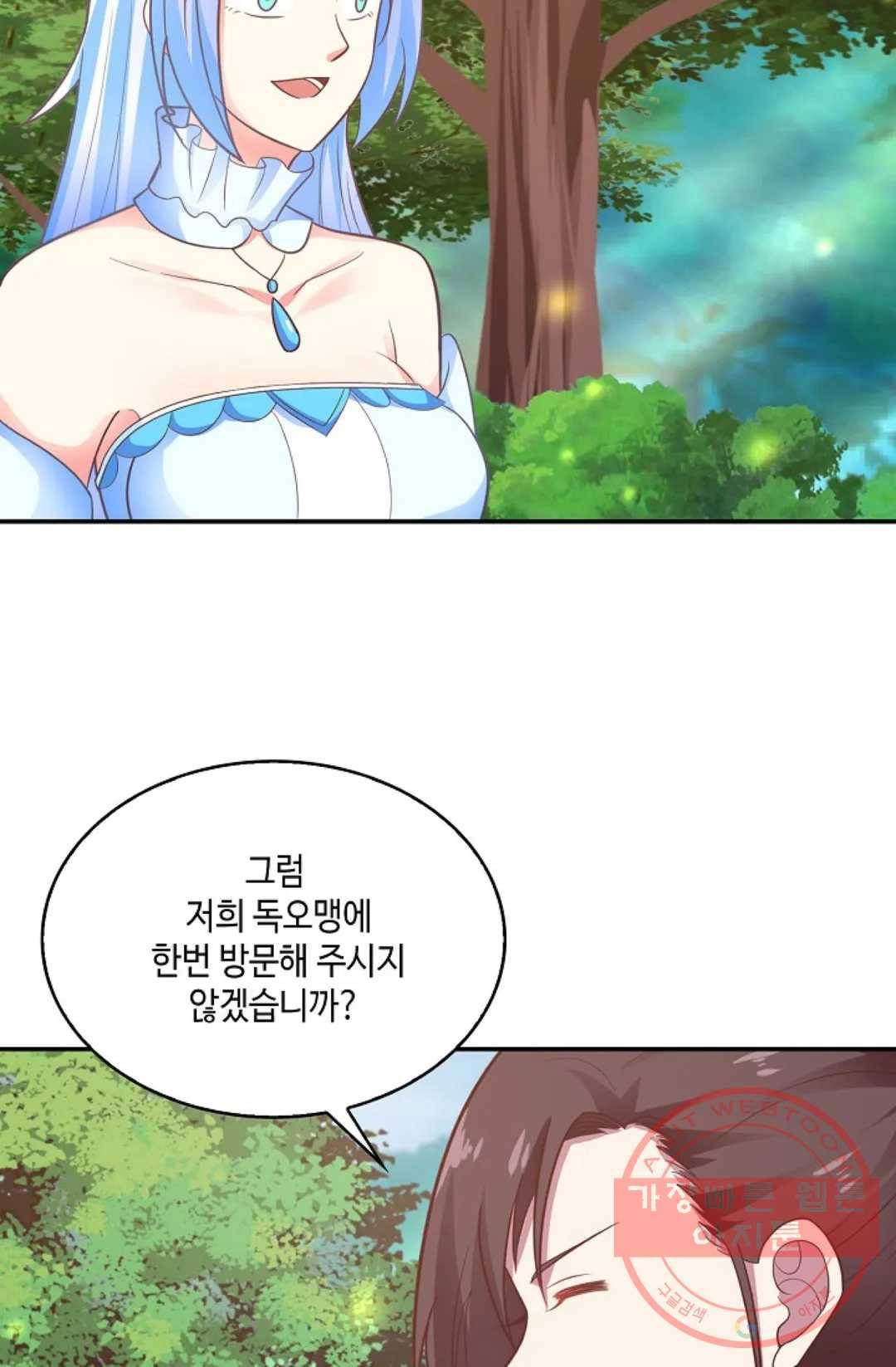 무련전봉 488화 66