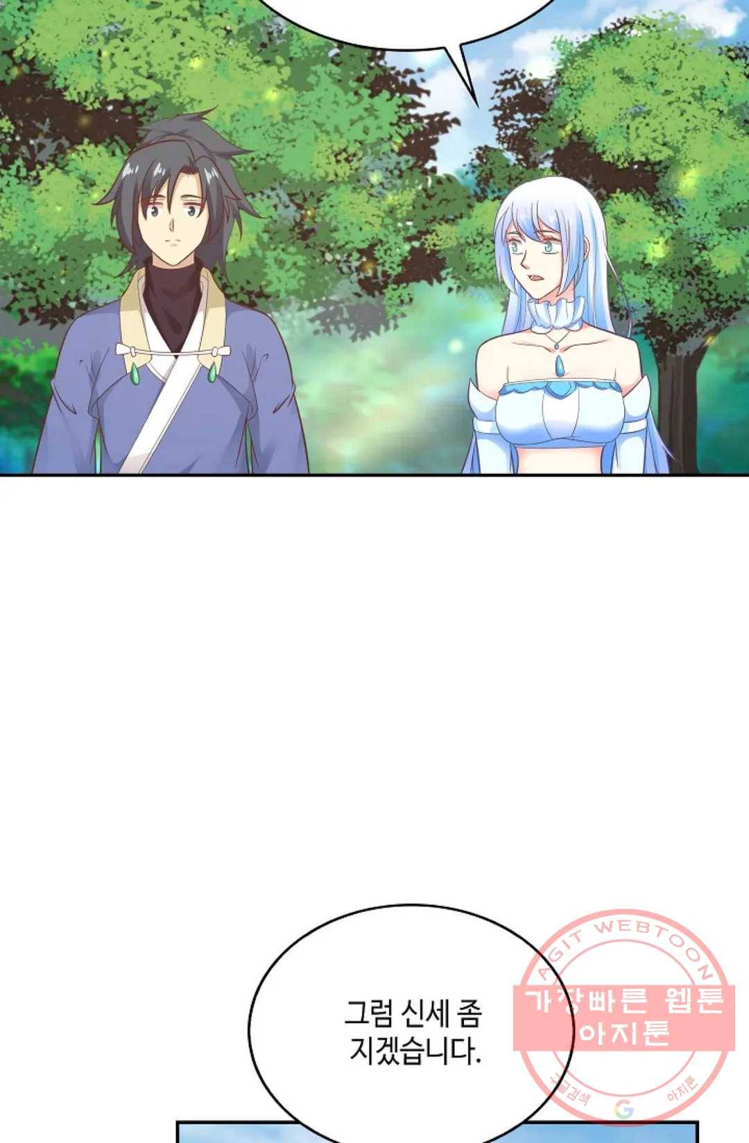 무련전봉 488화 68