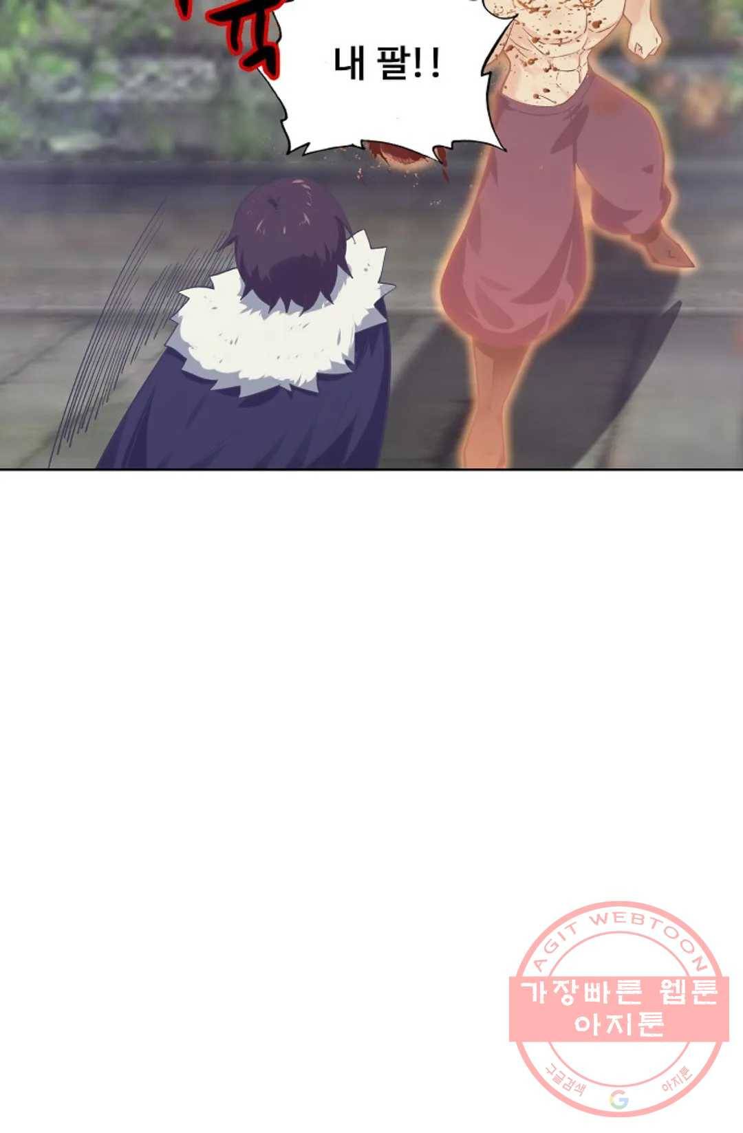 회귀하여 최강 신왕으로 125화 18
