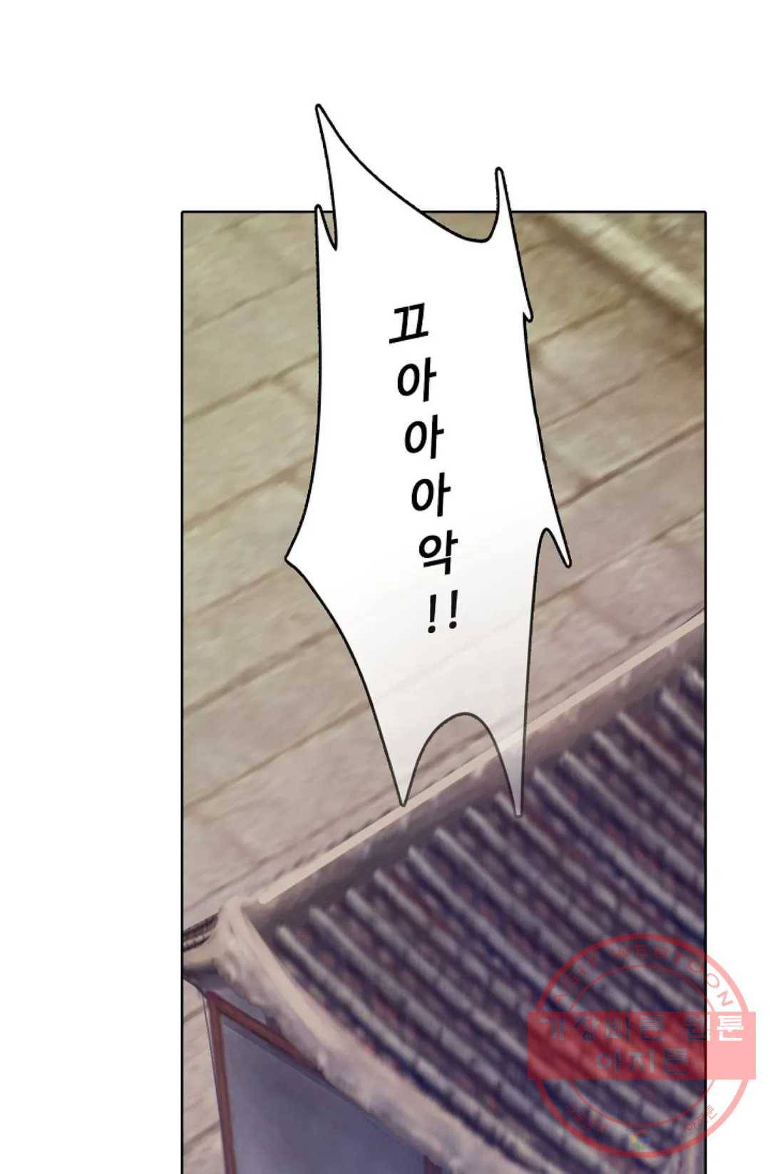 회귀하여 최강 신왕으로 125화 19