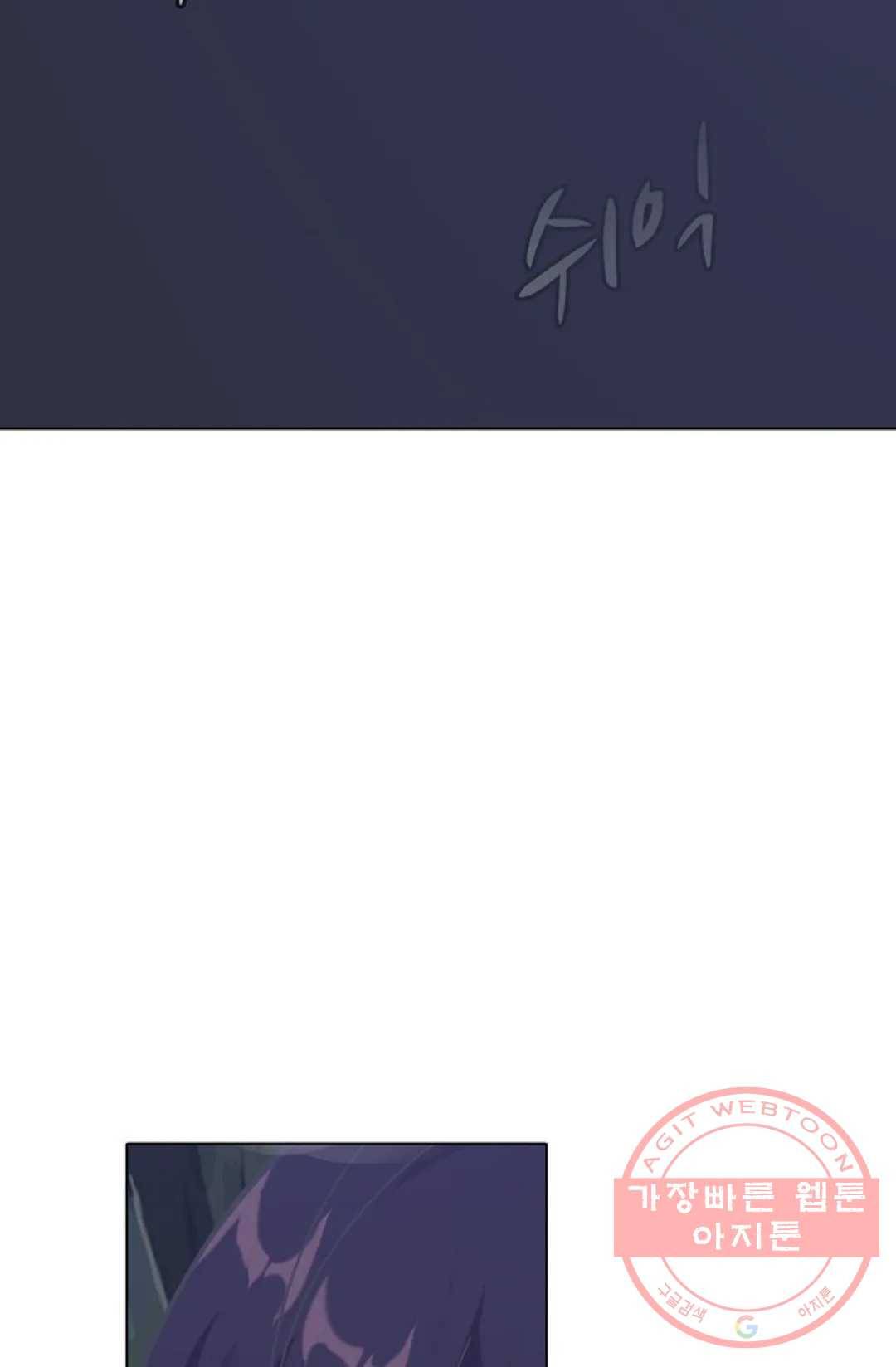 회귀하여 최강 신왕으로 125화 39