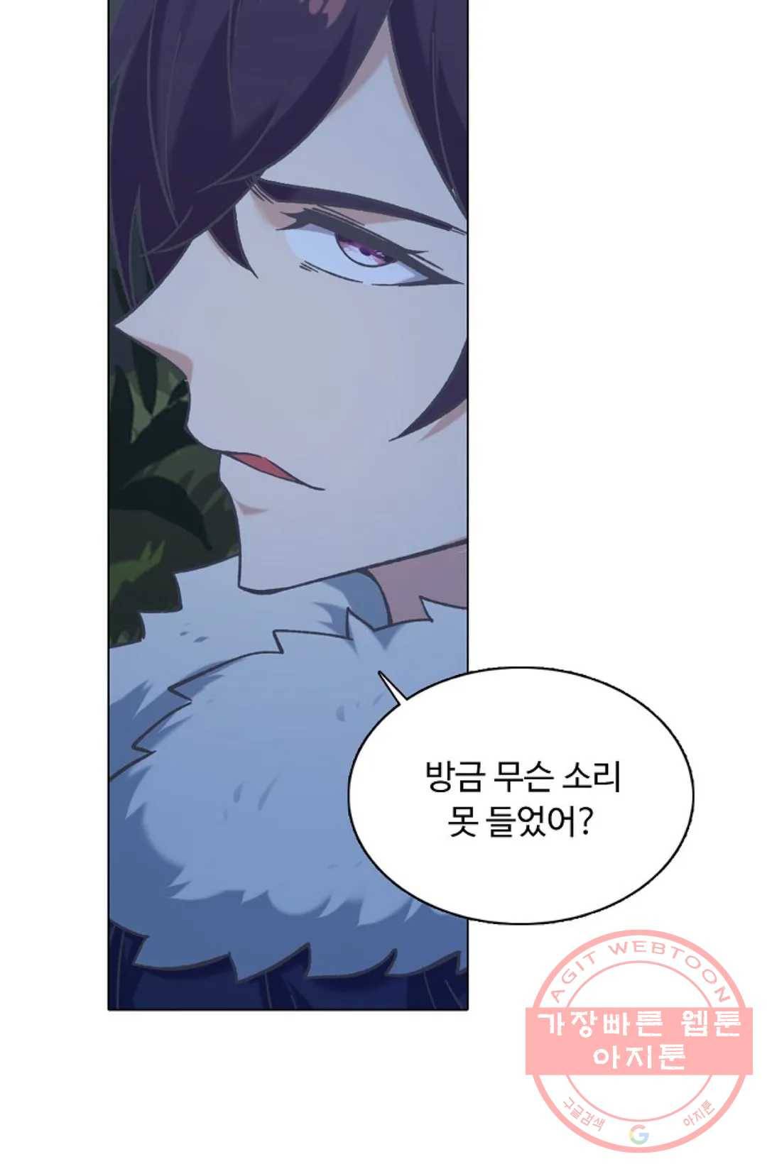 회귀하여 최강 신왕으로 125화 40