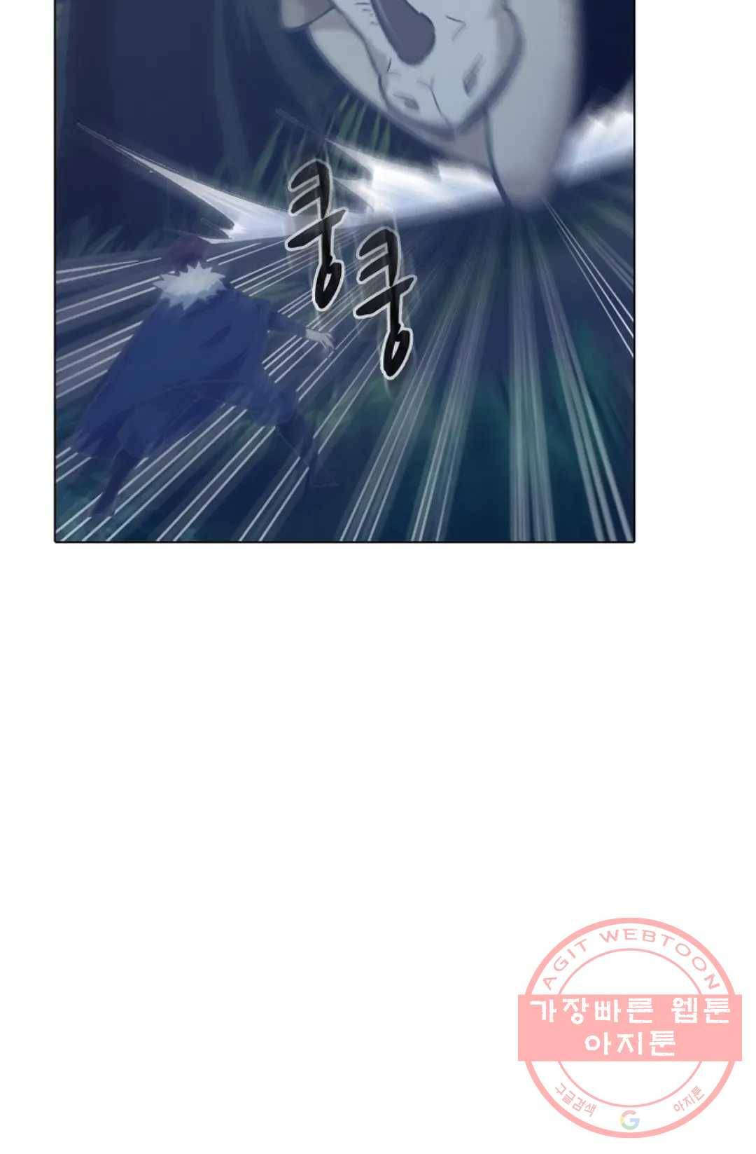 회귀하여 최강 신왕으로 125화 58