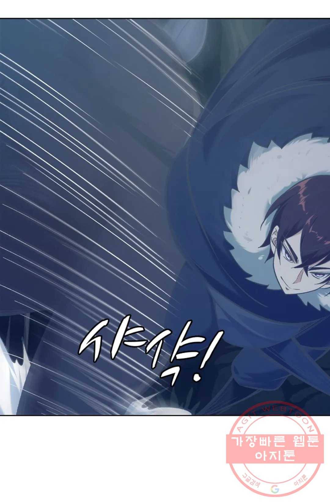 회귀하여 최강 신왕으로 125화 59
