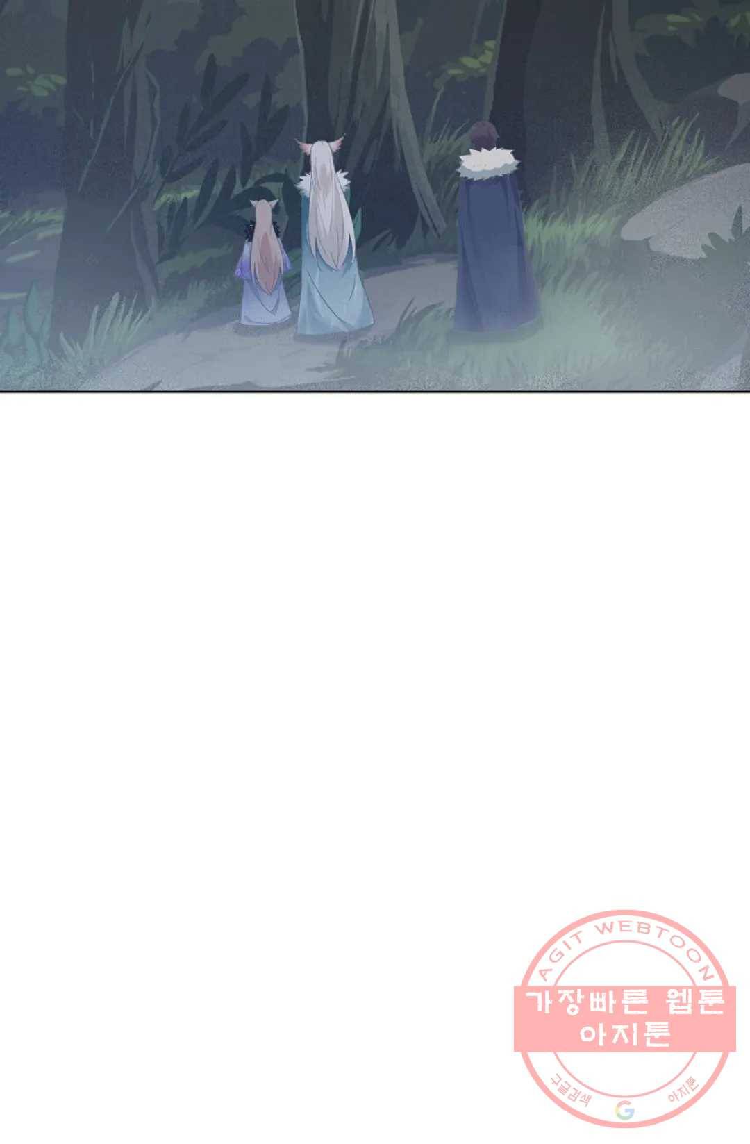 회귀하여 최강 신왕으로 125화 62