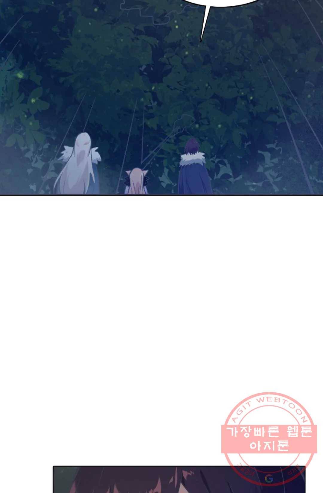 회귀하여 최강 신왕으로 125화 64