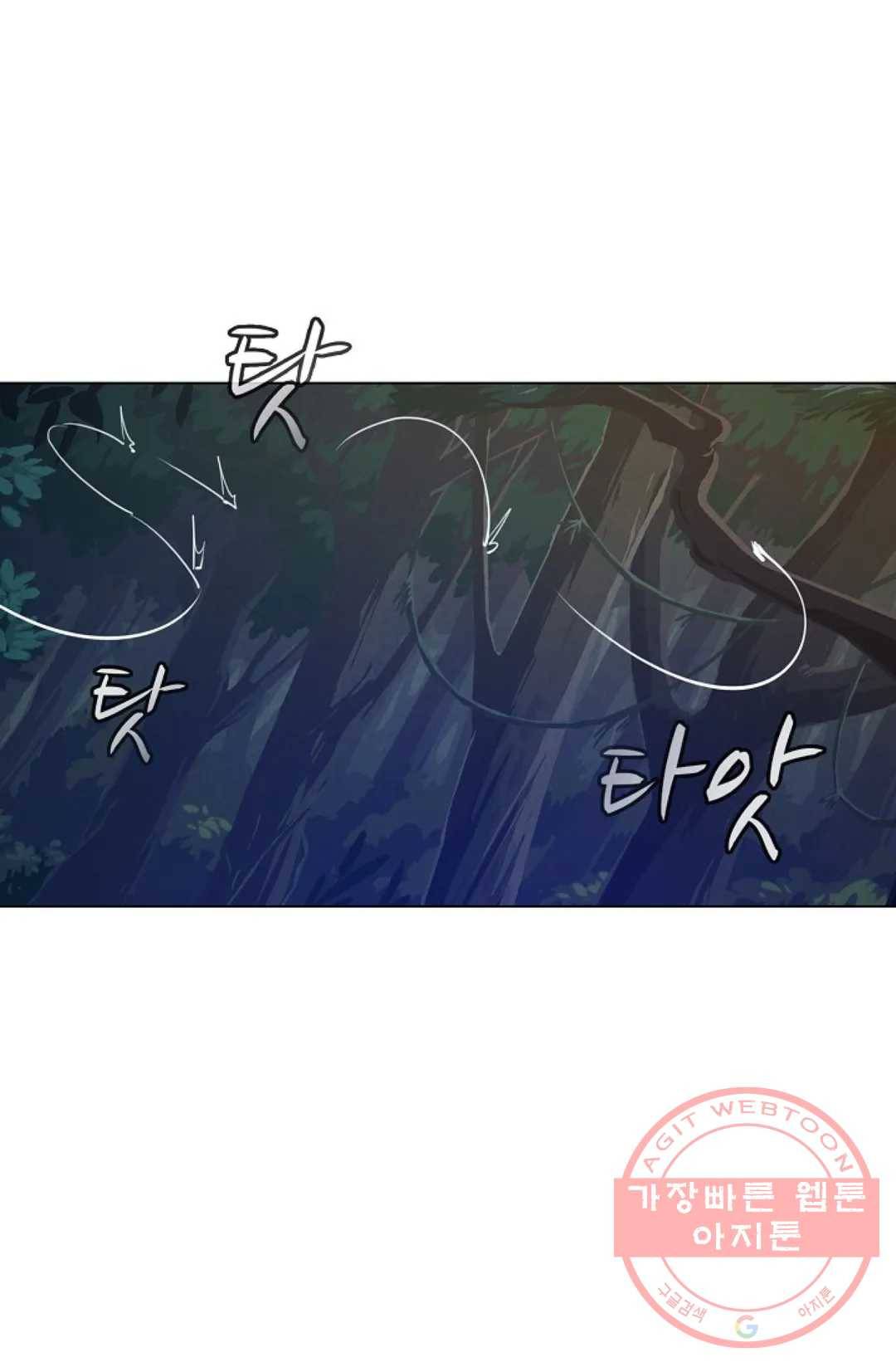 회귀하여 최강 신왕으로 125화 72