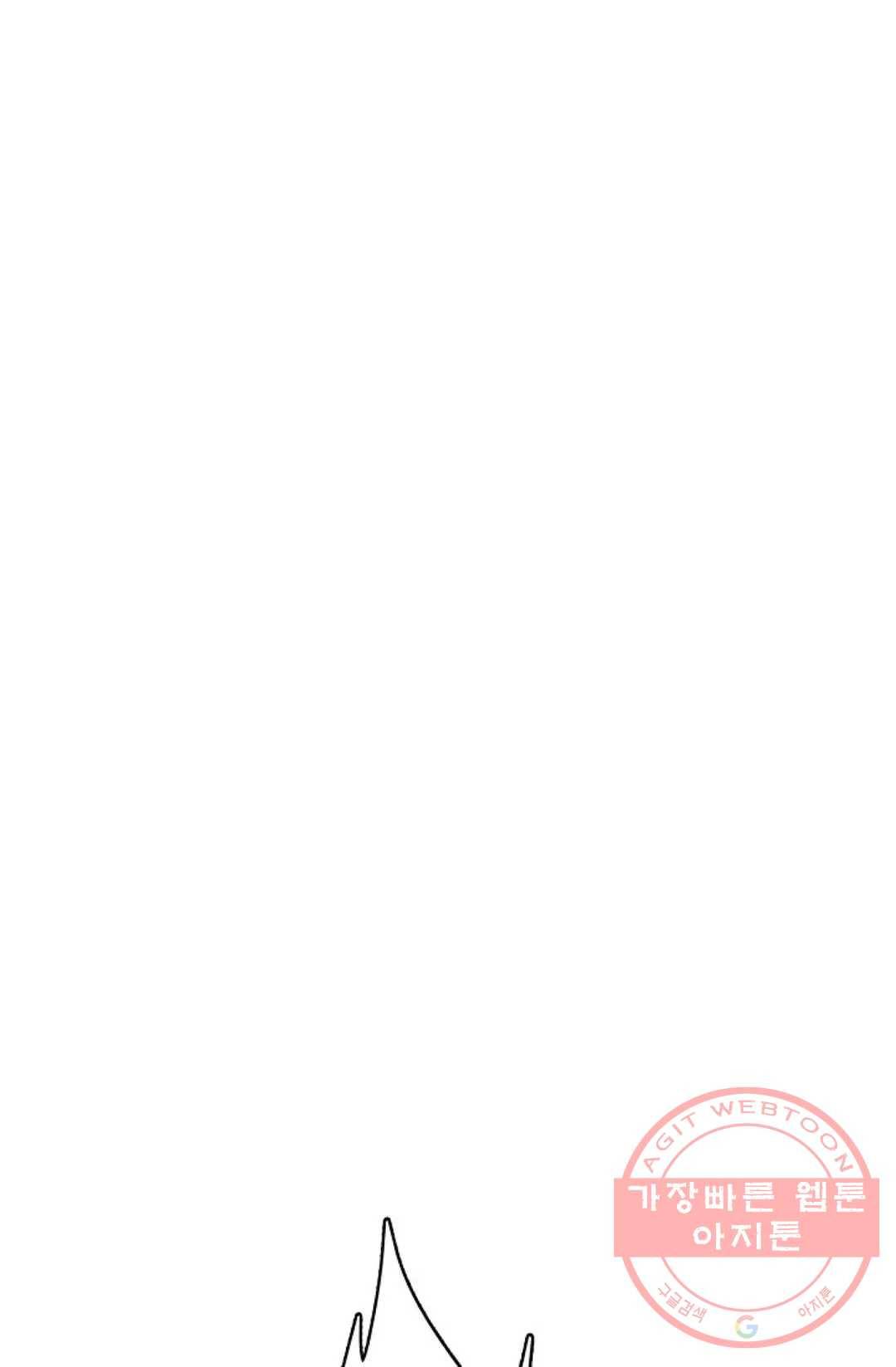 회귀하여 최강 신왕으로 125화 74