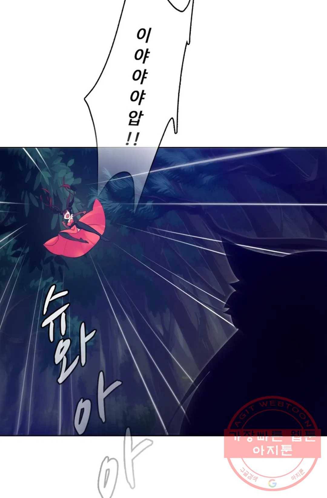 회귀하여 최강 신왕으로 125화 75