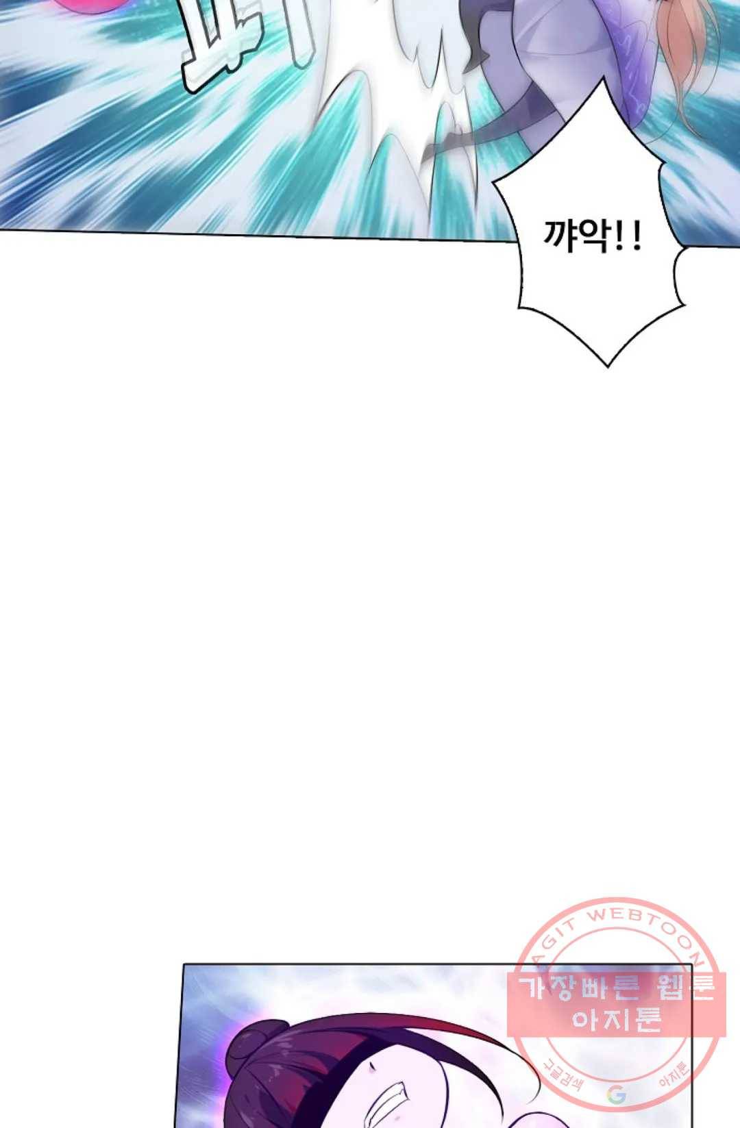 회귀하여 최강 신왕으로 125화 78